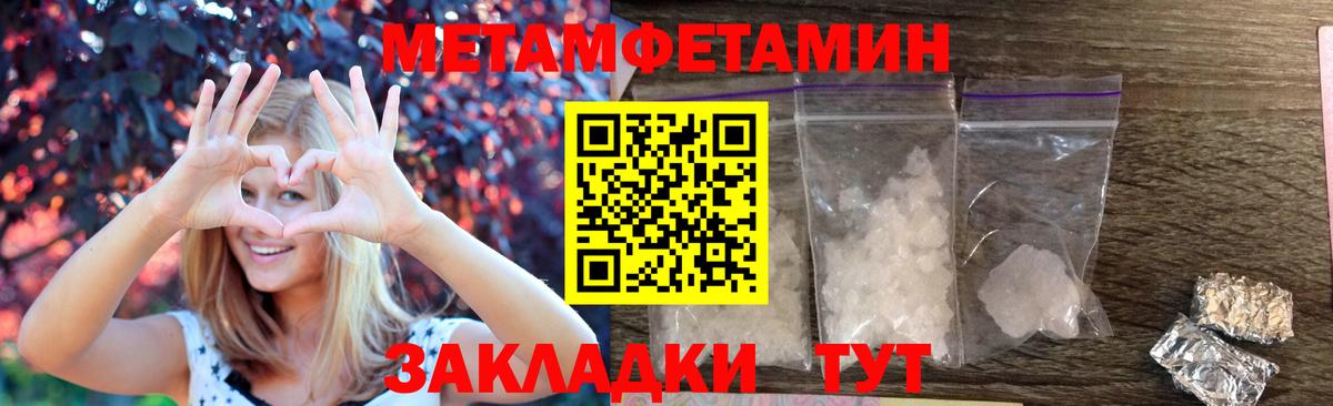Амфетамин  Вход с VPN  Похвистнево  Amphetamine 97% 