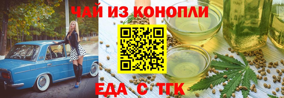 Canna-Cookies марихуана Похвистнево