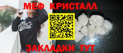мет Будённовск