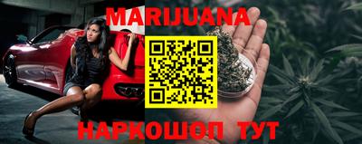 гашиш Бугуруслан