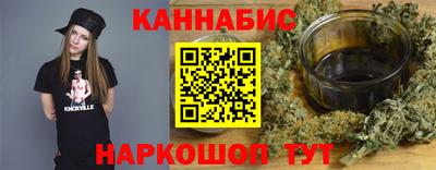 гашиш Бугуруслан