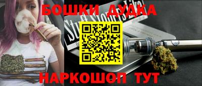 гашиш Бугуруслан
