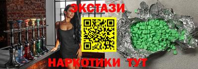 гашиш Бугуруслан