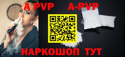 винт Бузулук