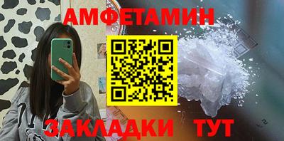мет Будённовск