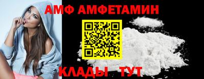 винт Бузулук