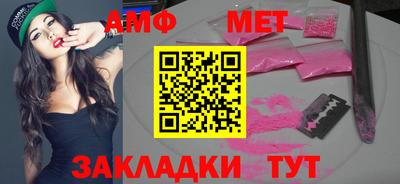 мет Будённовск