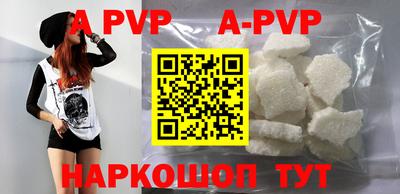 винт Бузулук