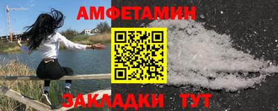 винт Бузулук