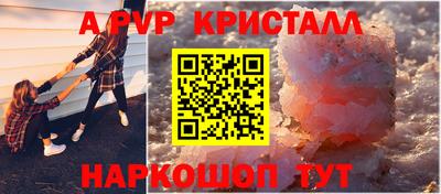 винт Бузулук