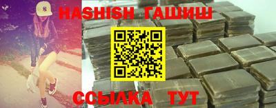 гашиш Бугуруслан