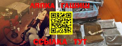 гашиш Бугуруслан