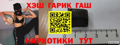 мет Будённовск