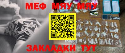 мет Будённовск