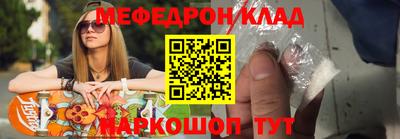 мет Будённовск