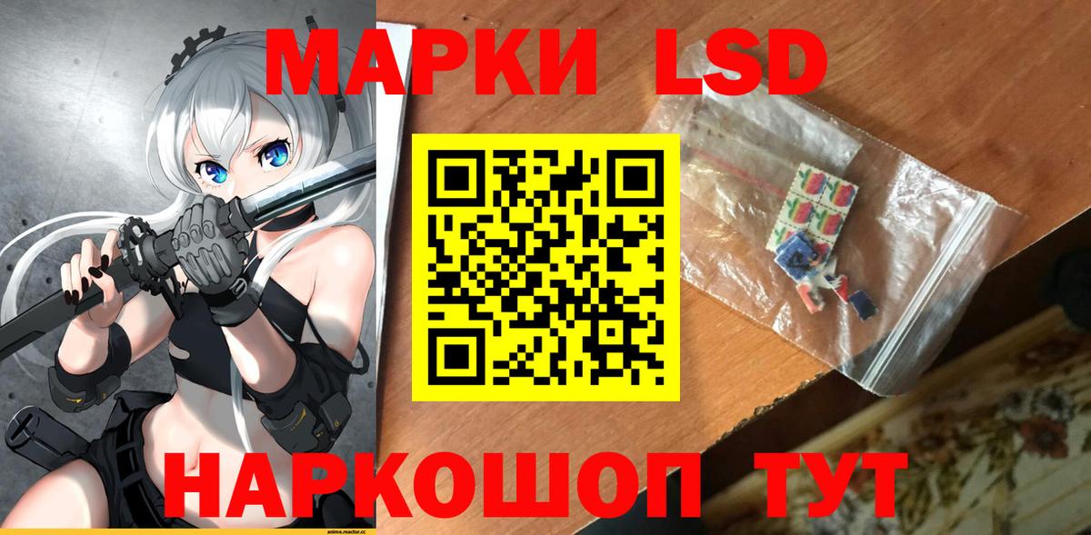 Похвистнево  LSD-25 экстази  Вход с VPN  Лсд 25 экстази ecstasy  LSD-25 экстази ecstasy 