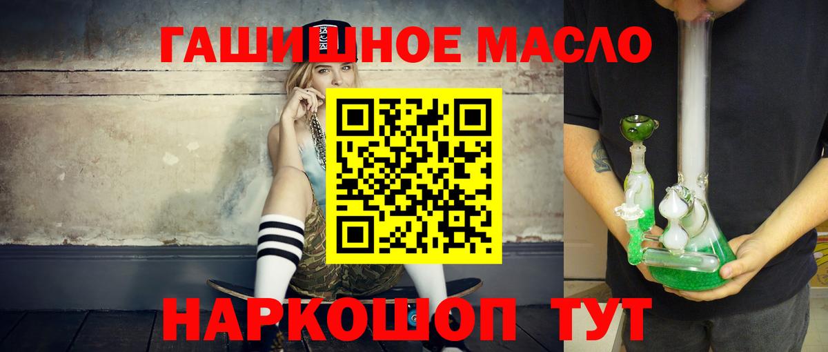 Дистиллят ТГК концентрат Похвистнево