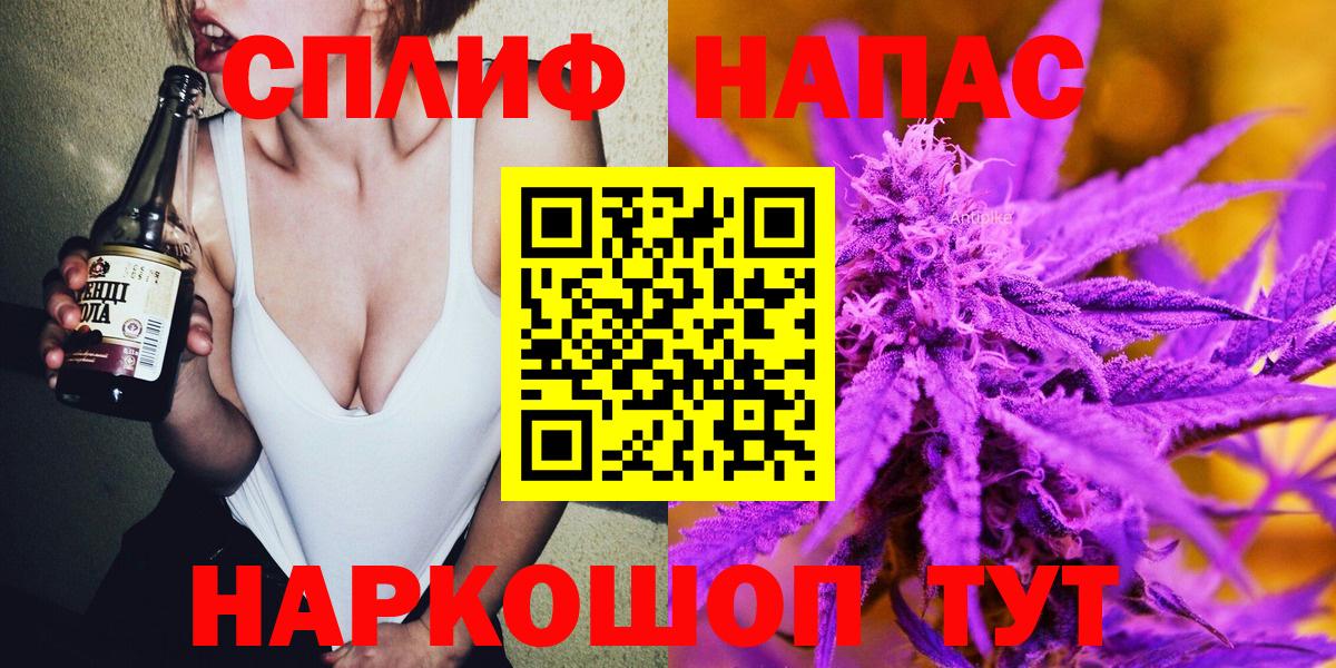 Похвистнево  Марихуана AK-47  Канабис AK-47  Вход с VPN  Канабис конопля 